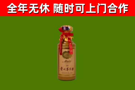 铜川烟酒回收30年茅台酒.jpg