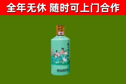 铜川回收节气茅台酒