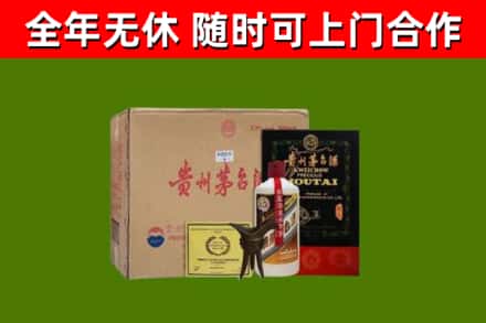 铜川回收汉帝茅台酒