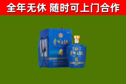 铜川回收贵州大曲