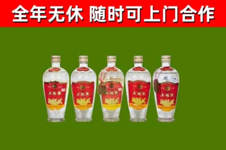 铜川回收老五粮液